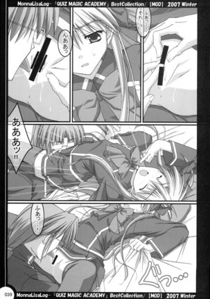 MonnaLisaLog - QMA BestCollection Page #39