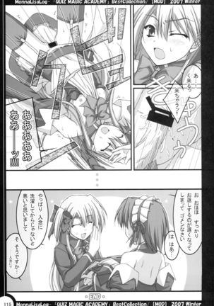MonnaLisaLog - QMA BestCollection Page #115