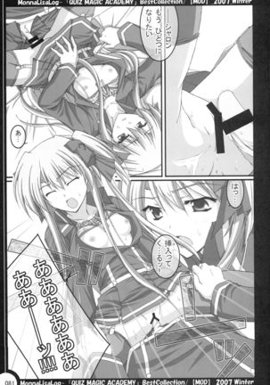MonnaLisaLog - QMA BestCollection Page #81