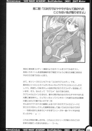 MonnaLisaLog - QMA BestCollection Page #30