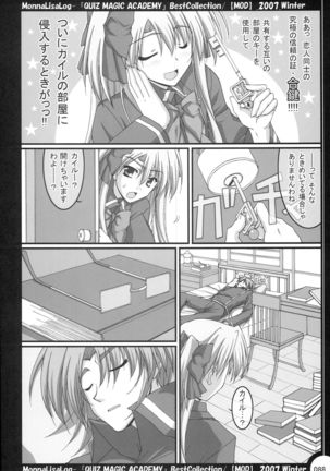 MonnaLisaLog - QMA BestCollection Page #88