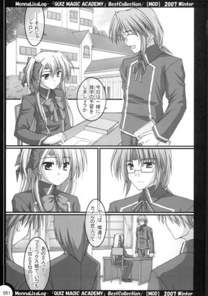 MonnaLisaLog - QMA BestCollection Page #51