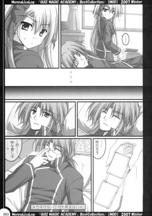 MonnaLisaLog - QMA BestCollection Page #93