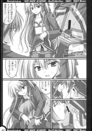 MonnaLisaLog - QMA BestCollection Page #97