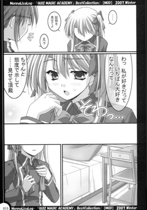 MonnaLisaLog - QMA BestCollection Page #15