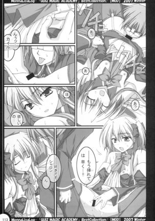 MonnaLisaLog - QMA BestCollection Page #113