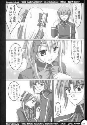 MonnaLisaLog - QMA BestCollection Page #36