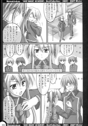 MonnaLisaLog - QMA BestCollection Page #53