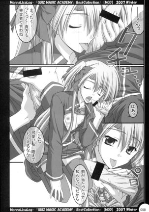 MonnaLisaLog - QMA BestCollection Page #58