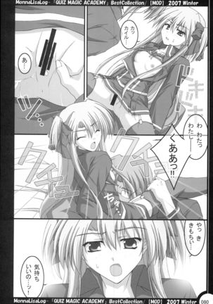 MonnaLisaLog - QMA BestCollection Page #80
