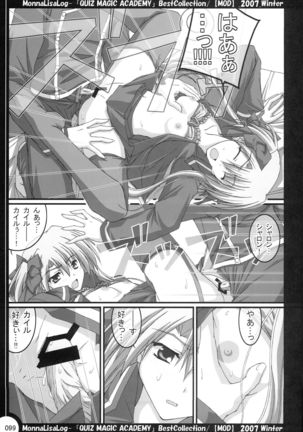 MonnaLisaLog - QMA BestCollection Page #99