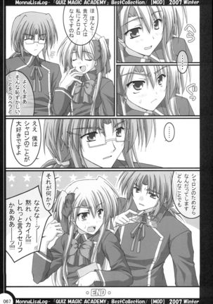 MonnaLisaLog - QMA BestCollection Page #67