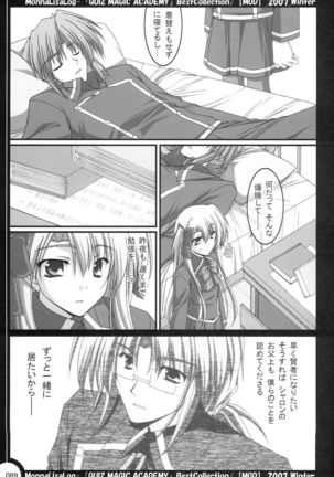 MonnaLisaLog - QMA BestCollection Page #89
