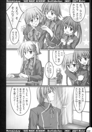 MonnaLisaLog - QMA BestCollection Page #32