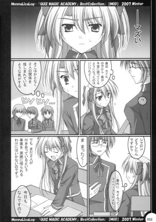 MonnaLisaLog - QMA BestCollection Page #52