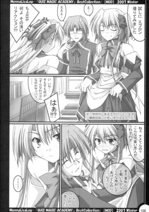 MonnaLisaLog - QMA BestCollection Page #108