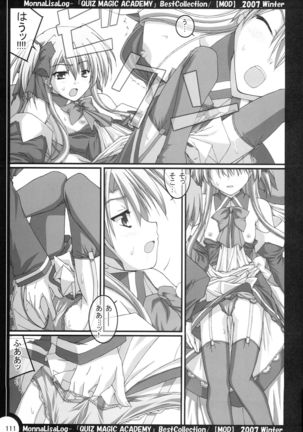 MonnaLisaLog - QMA BestCollection Page #111
