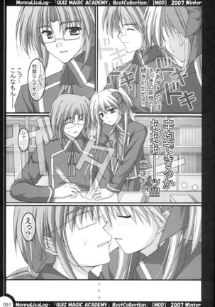 MonnaLisaLog - QMA BestCollection Page #57