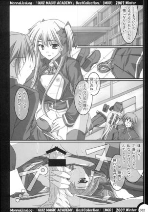 MonnaLisaLog - QMA BestCollection Page #62
