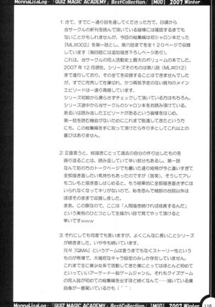 MonnaLisaLog - QMA BestCollection Page #116