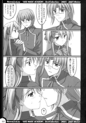 MonnaLisaLog - QMA BestCollection Page #37