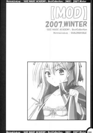 MonnaLisaLog - QMA BestCollection Page #68