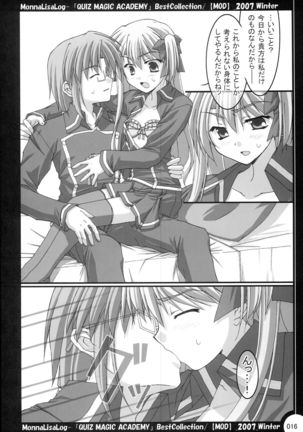 MonnaLisaLog - QMA BestCollection Page #16