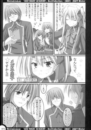 MonnaLisaLog - QMA BestCollection Page #73