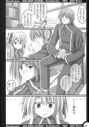 MonnaLisaLog - QMA BestCollection Page #74