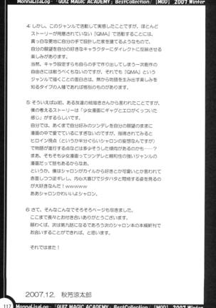 MonnaLisaLog - QMA BestCollection Page #117