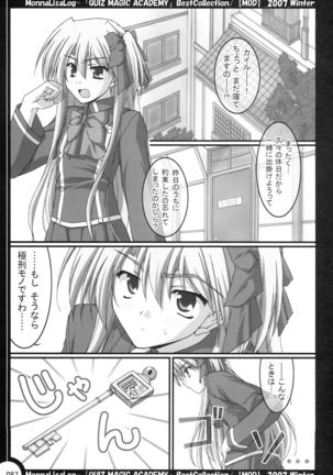 MonnaLisaLog - QMA BestCollection Page #87