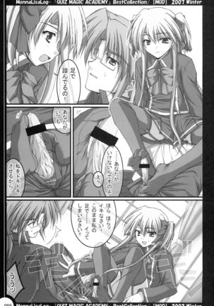 MonnaLisaLog - QMA BestCollection Page #95