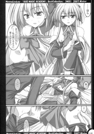 MonnaLisaLog - QMA BestCollection Page #110