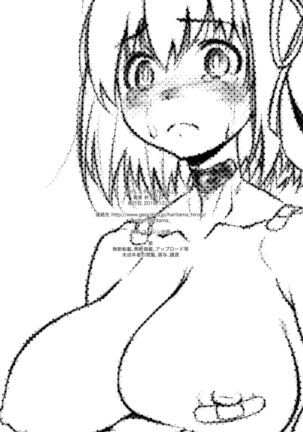 Ano Hito no Chitsu ni wa Boku o Retai | Sachi's Monstrous Vagina - Page 8