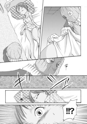 欲望回帰第136章（有条色狼汉化） - Page 4