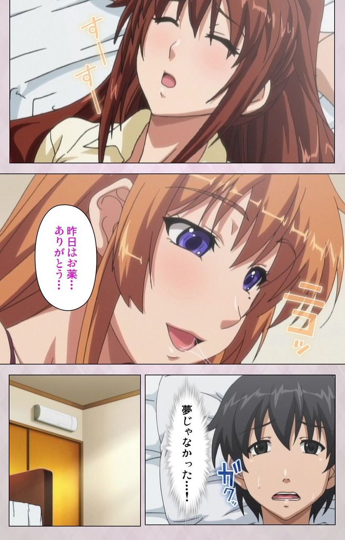 Dekakute Ecchi na Ore no Ane - Special Complete Han