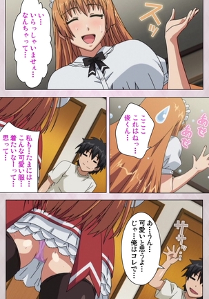 Dekakute Ecchi na Ore no Ane - Special Complete Han Page #78