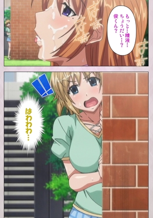 Dekakute Ecchi na Ore no Ane - Special Complete Han Page #46