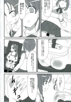 PPAP Page #14