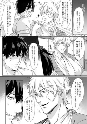 At Home Hospital Page #15