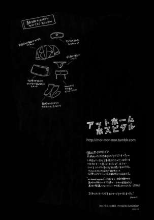 At Home Hospital Page #33