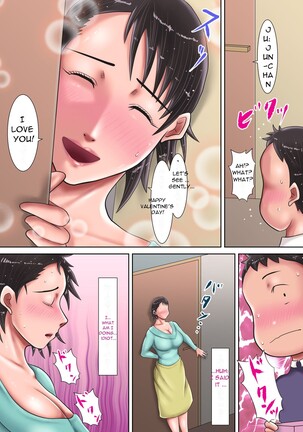Kaa-san ni Kokurareta! - Page 13