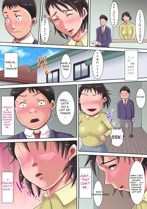 Kaa-san ni Kokurareta! Page #29