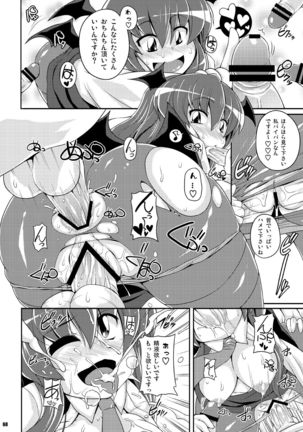 Dai 2 Kai Gensoukyou Ketsu Matsuri ~Oneesan no Utage~ - Page 16