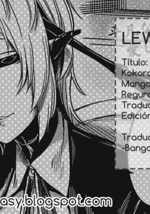 Shunndou no Kokoro | Corazón Revoloteante Page #23