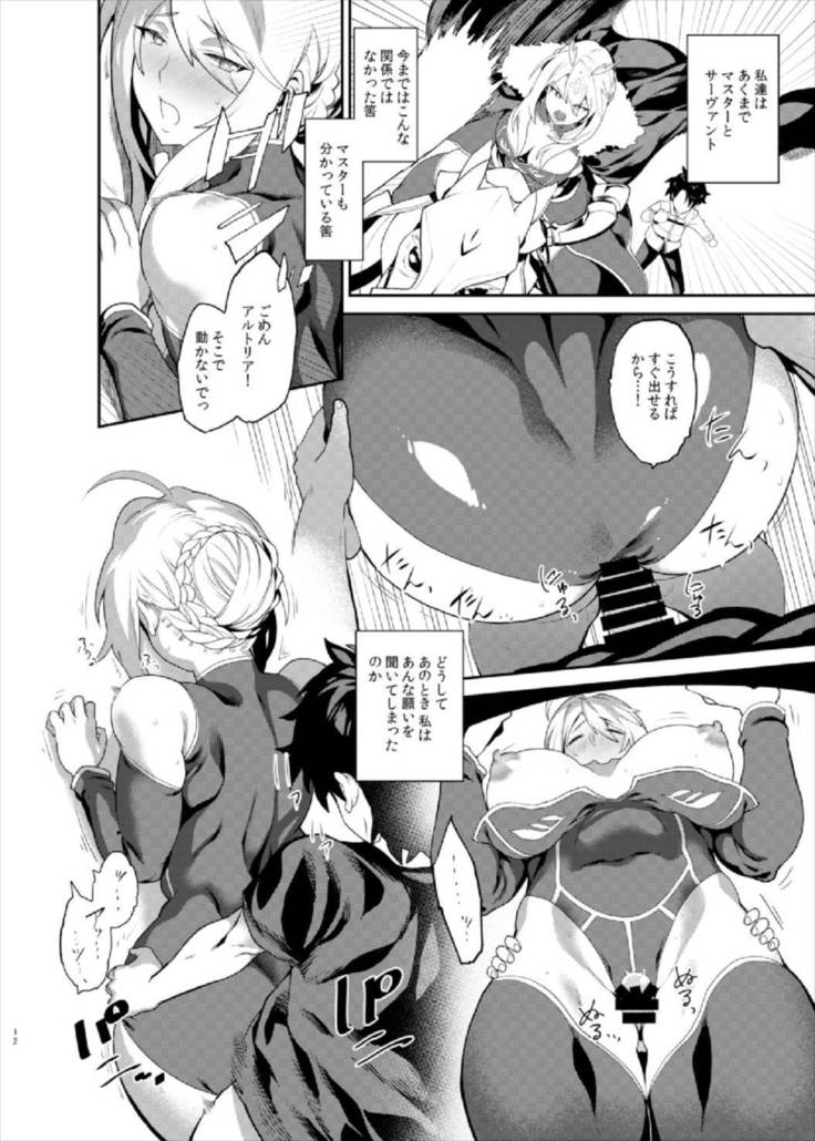 Anata no Ganbouki