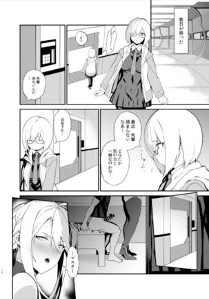 Image 3621201