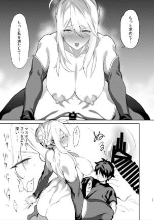 Anata no Ganbouki Page #25