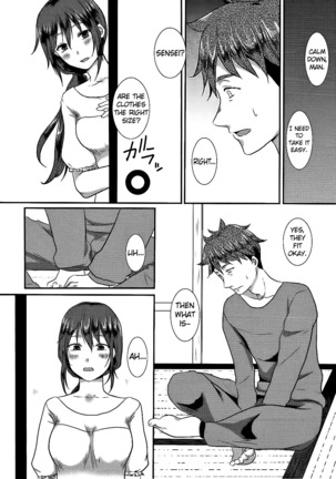 Kotori-chan to Amaama Page #7