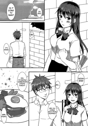 Kotori-chan to Amaama Page #3